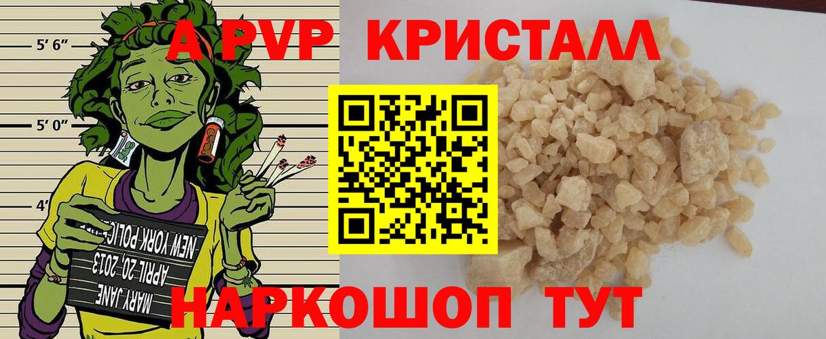  Кокаин Пушкино