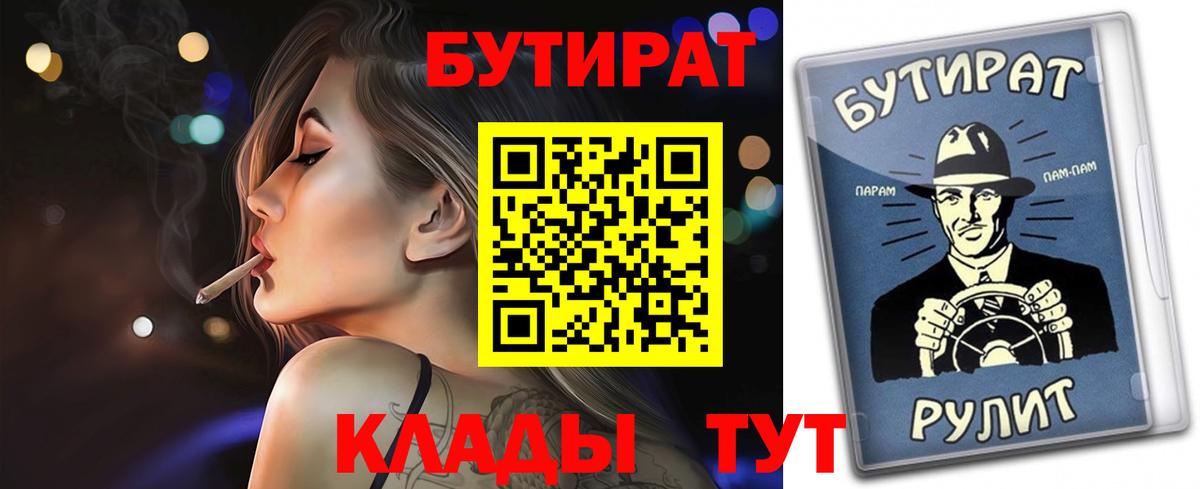 БУТИРАТ GHB Пушкино