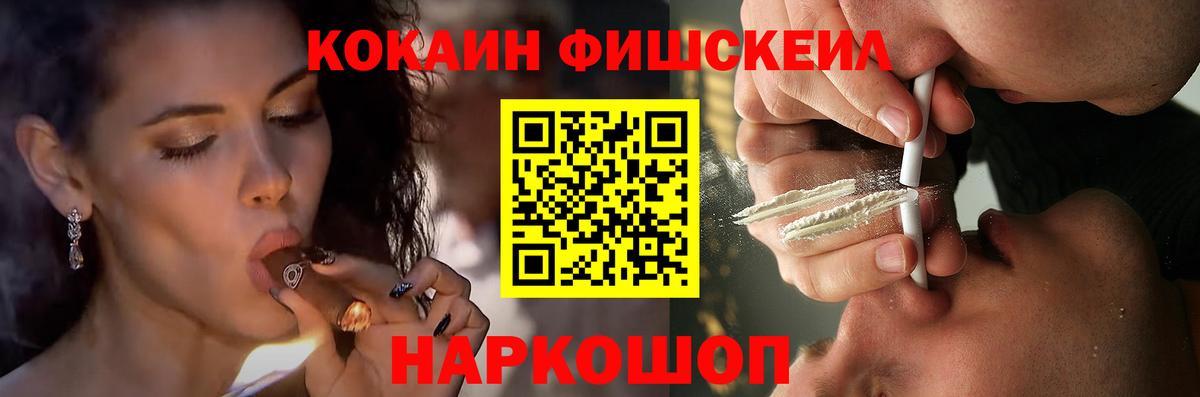 Cocaine Перу Пушкино