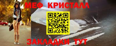 первитин Новокубанск