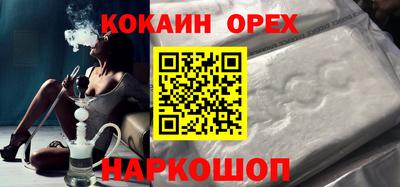 наркотики Новозыбков