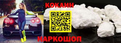 наркотики Новозыбков