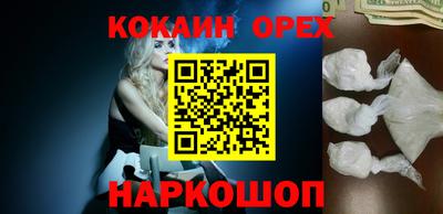 первитин Новокубанск