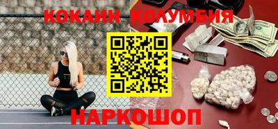 наркотики Новозыбков