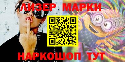 наркотики Новозыбков