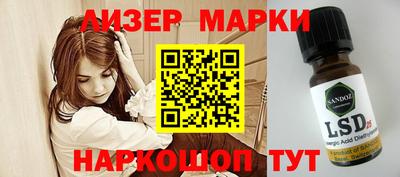 наркотики Новозыбков
