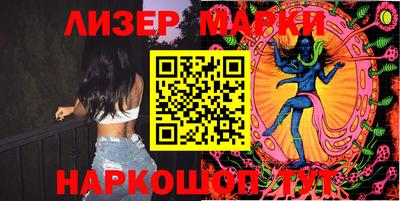наркотики Новозыбков