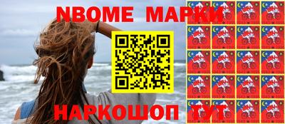 наркотики Новозыбков