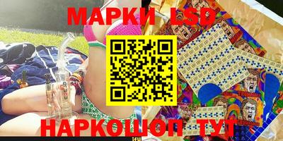 наркотики Новозыбков