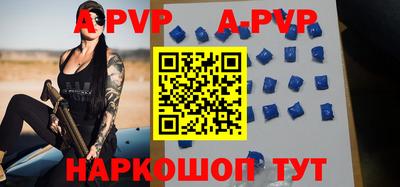 первитин Новокубанск