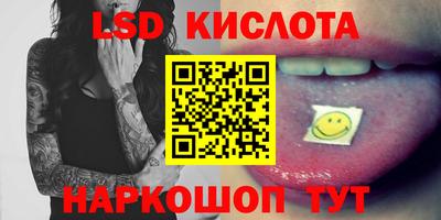 первитин Новокубанск