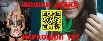 наркотики Новозыбков
