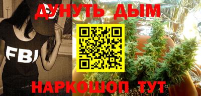 наркотики Новозыбков