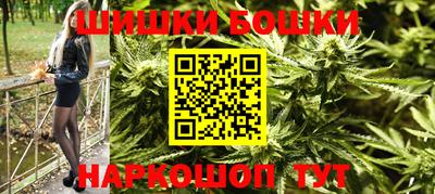 наркотики Новозыбков