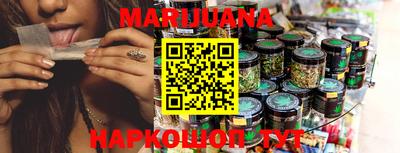 наркотики Новозыбков