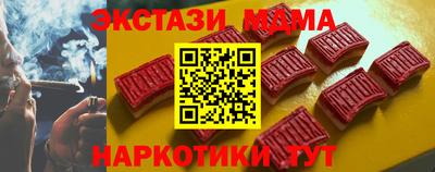 первитин Новокубанск