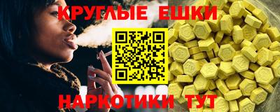 первитин Новокубанск
