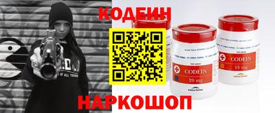 ECSTASY Новодвинск