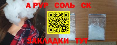 наркотики Новозыбков