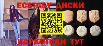первитин Новокубанск