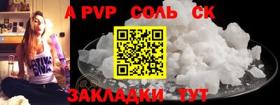 ECSTASY Новодвинск