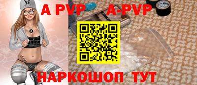 первитин Новокубанск