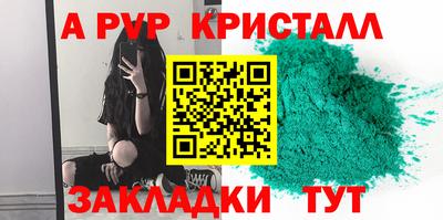 первитин Новокубанск