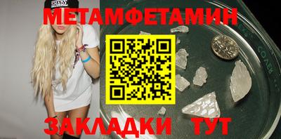 наркотики Новозыбков