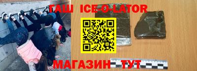 первитин Новокубанск