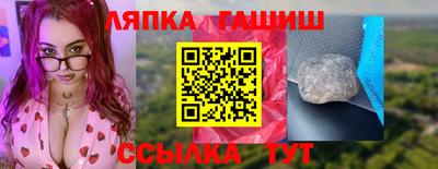 наркотики Новозыбков