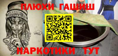 первитин Новокубанск