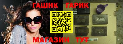 первитин Новокубанск