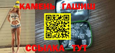 первитин Новокубанск