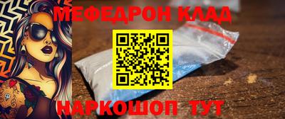 первитин Новокубанск