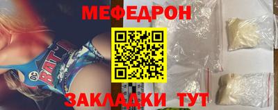 наркотики Новозыбков