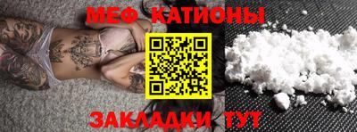 первитин Новокубанск