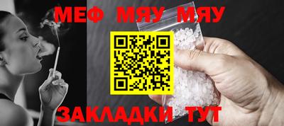 spice Обнинск