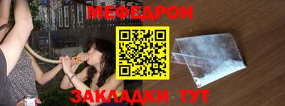 наркотики Новозыбков