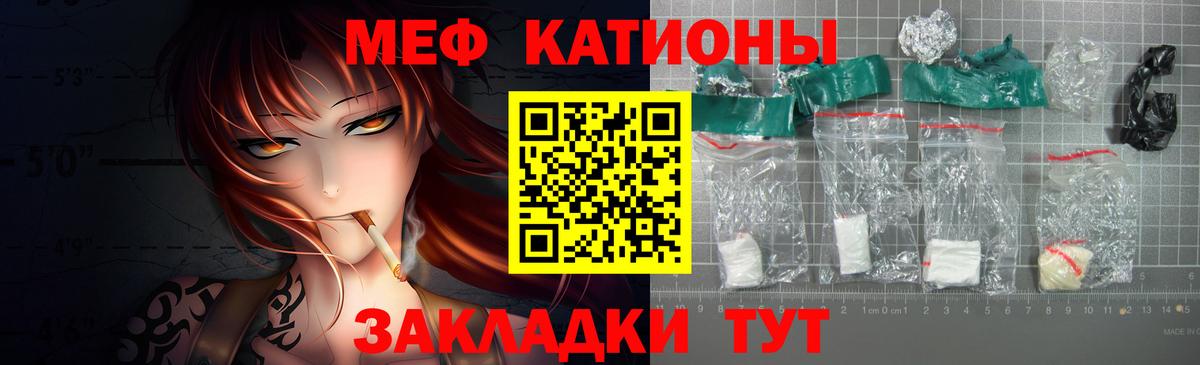 МЕФ мука Пушкино