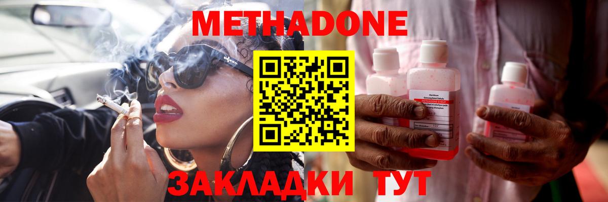 ГАШИШ  МДМА  Кетамин  Пушкино  Бошки Шишки  Мефедрон кристаллы  Вход с VPN 