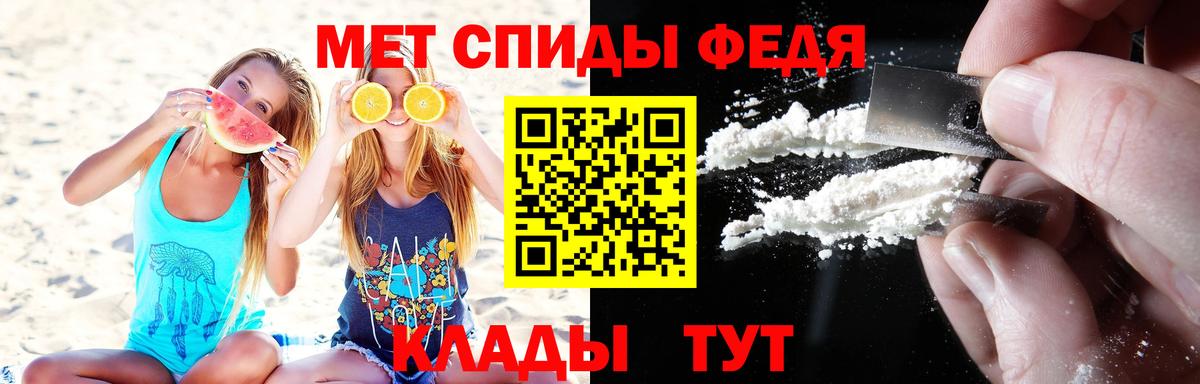 Пушкино  Метамфетамин  Вход с VPN  Первитин витя 