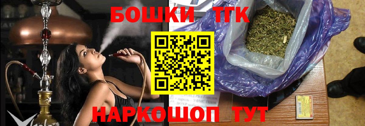 Шишки марихуана THC 21% Пушкино