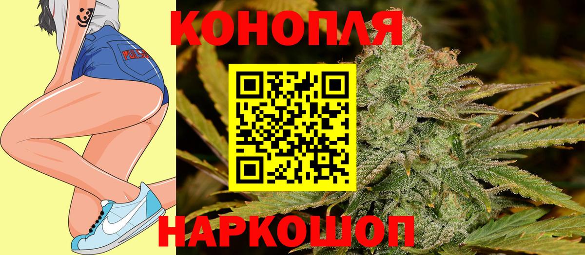Бошки марихуана THC 21%  Вход с VPN  Бошки марихуана Amnesia  Канабис сатива  Пушкино  Конопля Ganja 